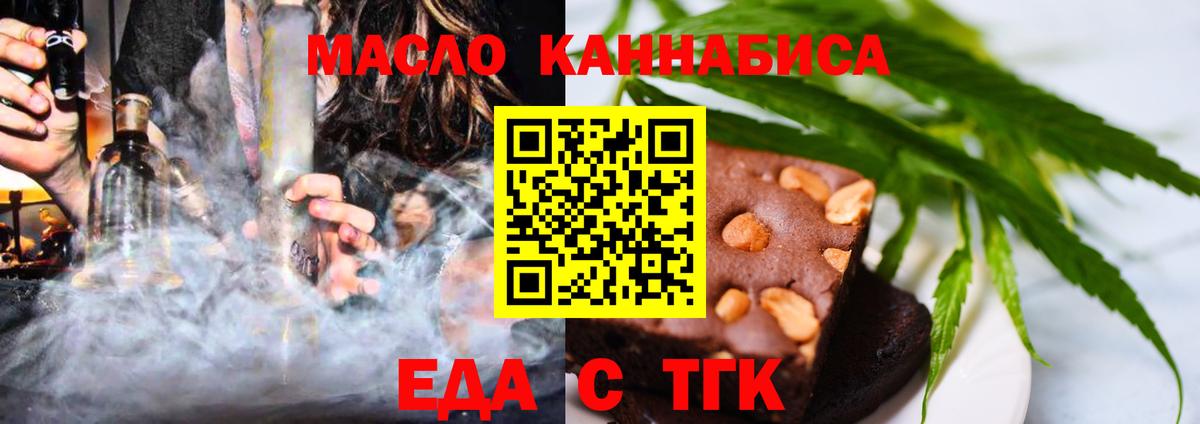 Елизово  Canna-Cookies марихуана  Вход с VPN 
