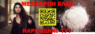 тгк Малгобек