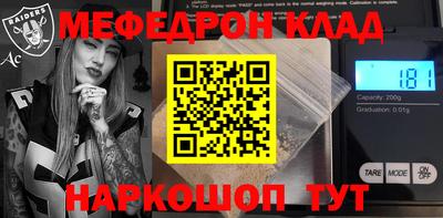 кокаин премиум Малоярославец