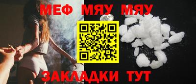 тгк Малгобек