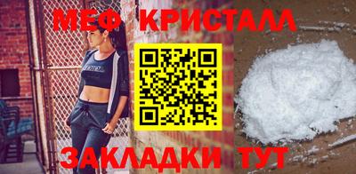тгк Малгобек