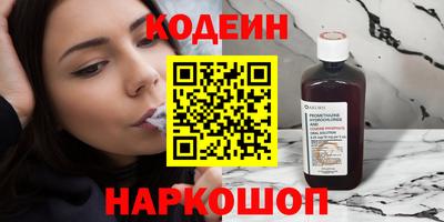 COCAINE Мариинск