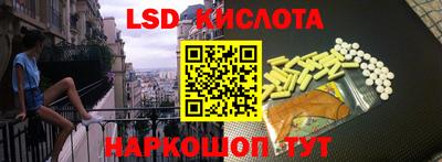 тгк Малгобек