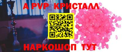 COCAINE Мариинск