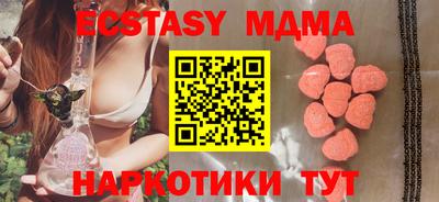 COCAINE Мариинск