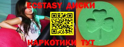 кокаин премиум Малоярославец