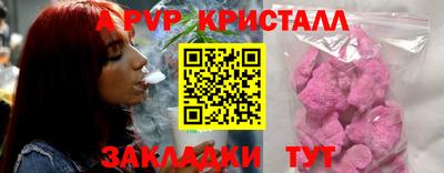 COCAINE Мариинск