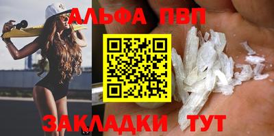 кокаин премиум Малоярославец