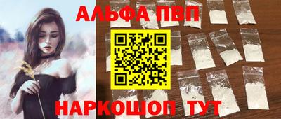 COCAINE Мариинск