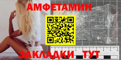 COCAINE Мариинск
