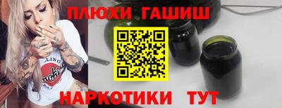 тгк Малгобек