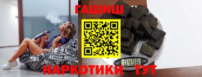 тгк Малгобек
