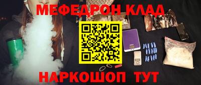 тгк Малгобек