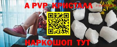 кокаин премиум Малоярославец