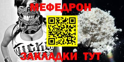 COCAINE Мариинск
