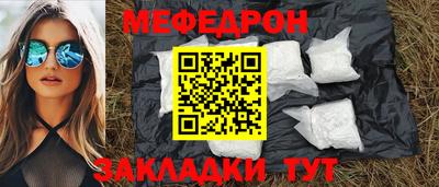 кокаин премиум Малоярославец