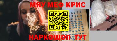 COCAINE Мариинск