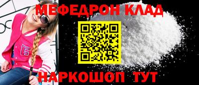 тгк Малгобек