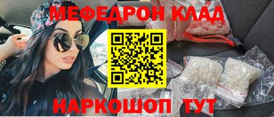 кокаин премиум Малоярославец