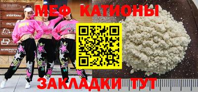 тгк Малгобек