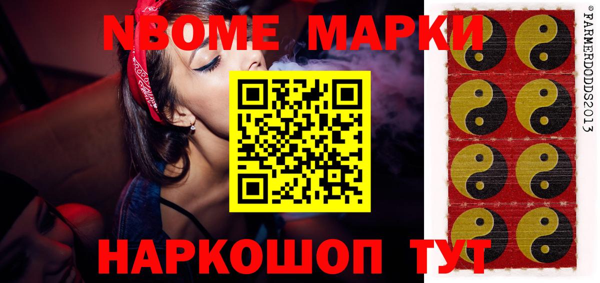 Лсд 25 экстази кислота Елизово