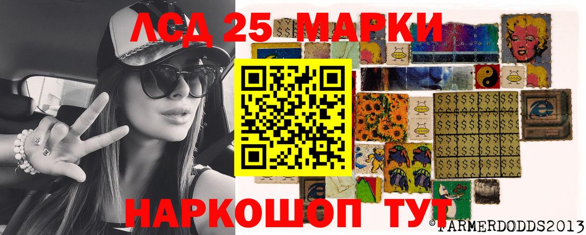 Марки N-bome 1500мкг Елизово