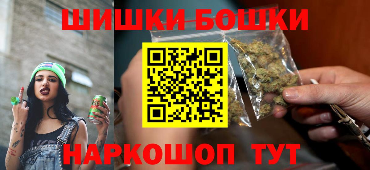 Марихуана планчик  МАРИХУАНА Amnesia  Елизово  Марихуана план  Вход с VPN 