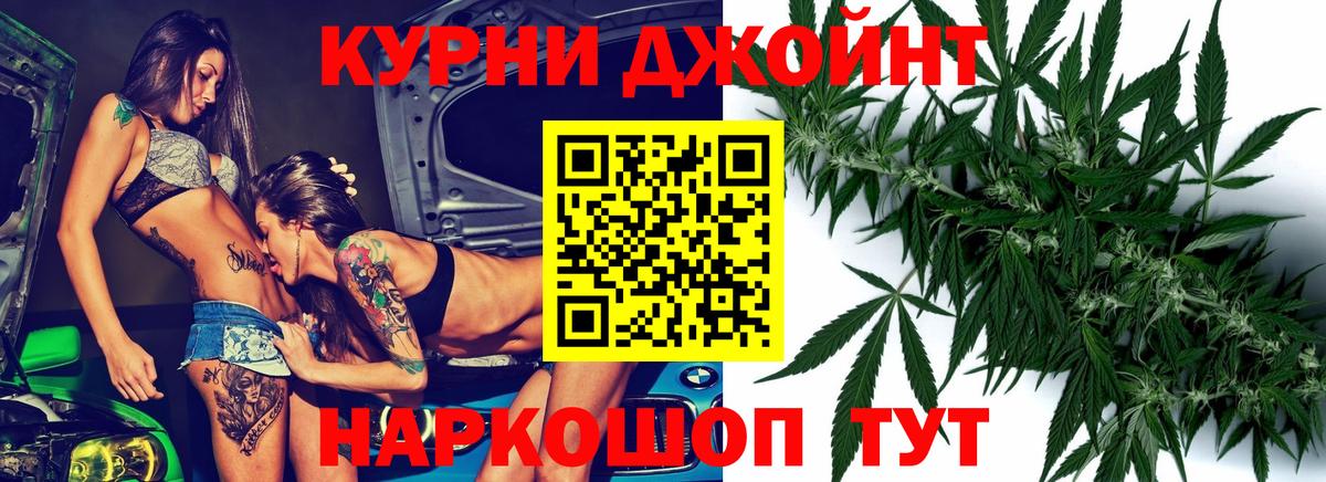Cocaine  МЕТАДОН  Вход с VPN  Гашиш  Лсд 25  Конопля  Меф   Елизово  ЭКСТАЗИ  КОКАИН  Меф  Наркошоп  Конопля  МЕТАМФЕТАМИН 